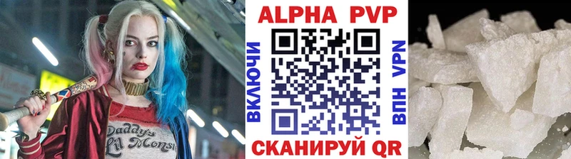 Alpha-PVP мука  Кораблино 