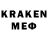 Метадон кристалл SHKED