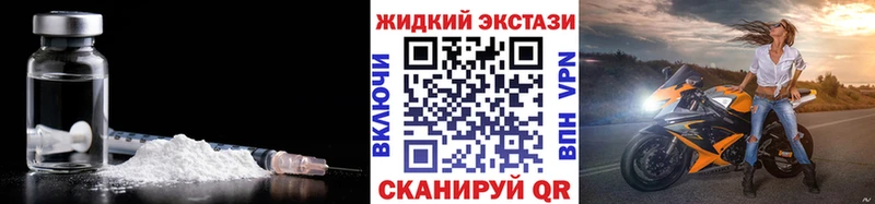 Бутират GHB Кораблино
