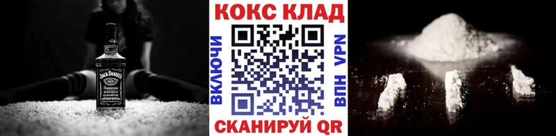 купить наркотики цена  сайты даркнета наркотические препараты  Cocaine 99%  Кораблино  kraken сайт 