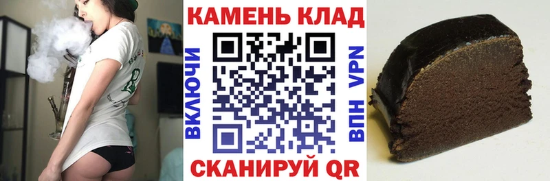 ГАШ 40% ТГК  купить наркотик  Кораблино 