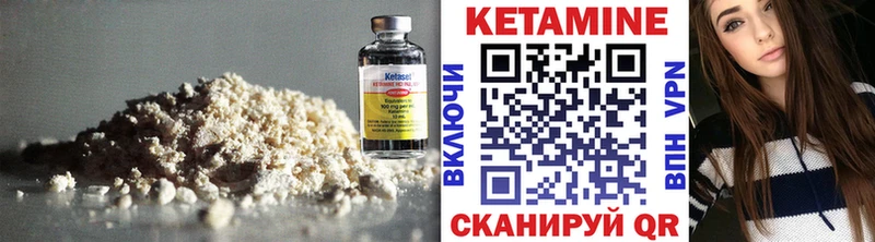 shop официальный сайт  Кораблино  КЕТАМИН ketamine  ОМГ ОМГ как зайти 
