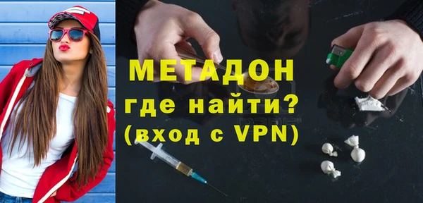 ECSTASY Осинники