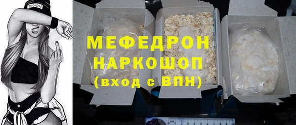 мескалин Пересвет