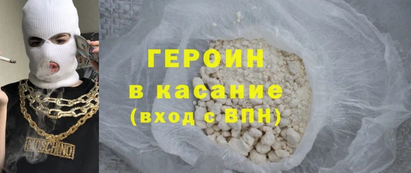 ECSTASY Осинники