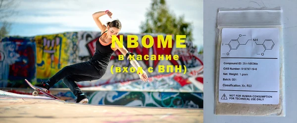 не бодяженный Осташков