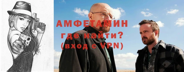 трава Пестово