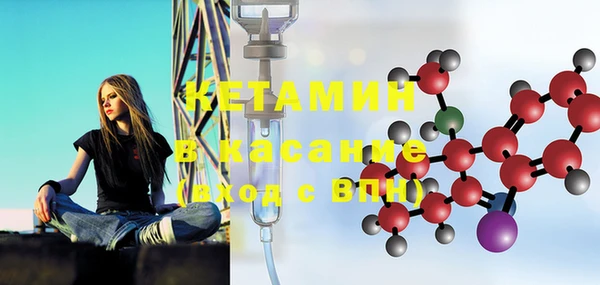 ECSTASY Осинники
