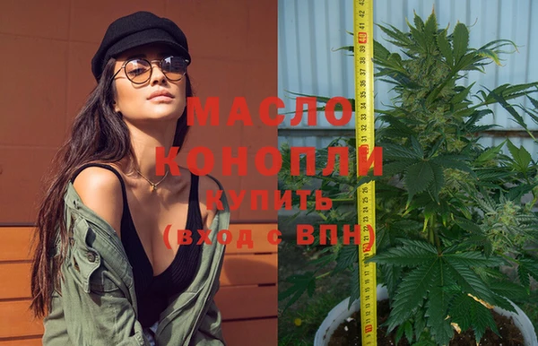 ECSTASY Осинники