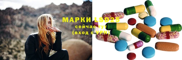 трава Пестово