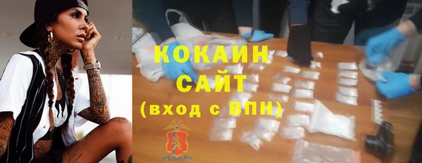 стафф Переславль-Залесский