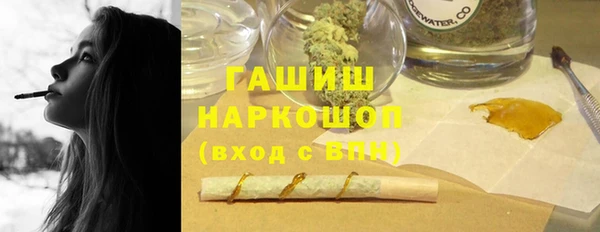ECSTASY Осинники