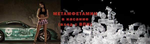 трава Пестово