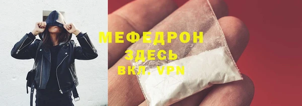 трава Пестово