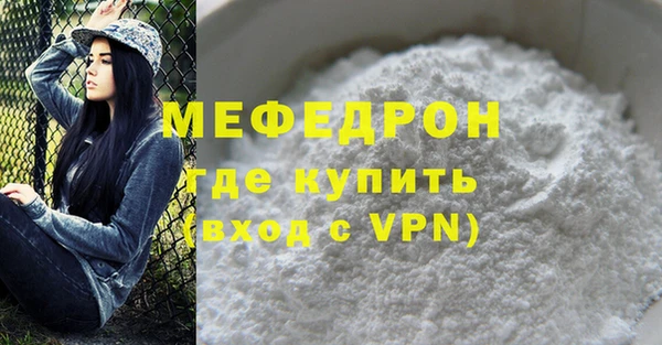стафф Переславль-Залесский