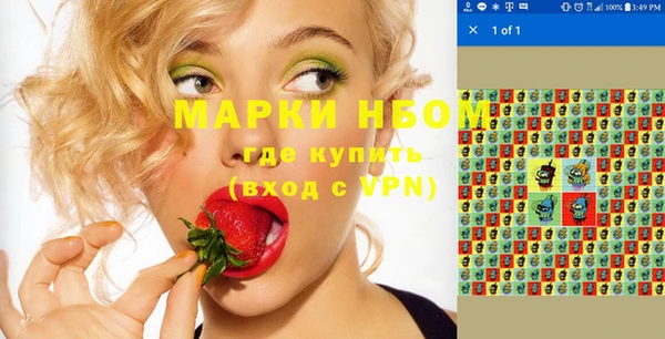 стафф Переславль-Залесский