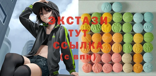 трава Пестово