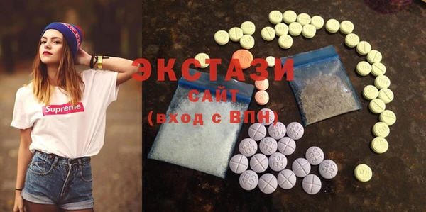 ECSTASY Осинники