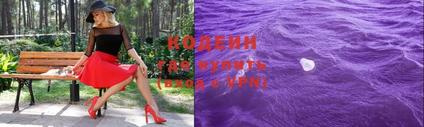 стафф Переславль-Залесский