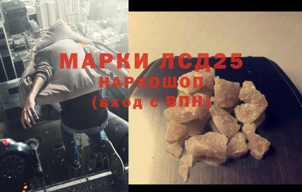 трава Пестово