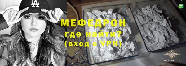 стафф Переславль-Залесский