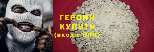 не бодяженный Осташков