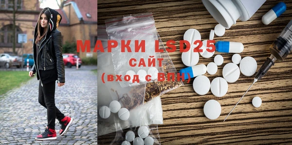 ECSTASY Осинники