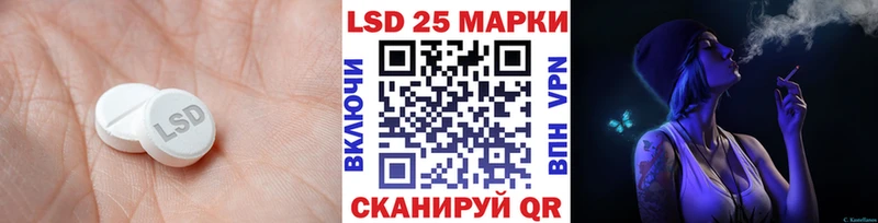 ЛСД экстази кислота  это официальный сайт  Кораблино 