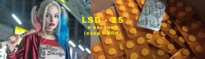 LSD-25 экстази кислота  hydra сайт  Кораблино  цена наркотик 