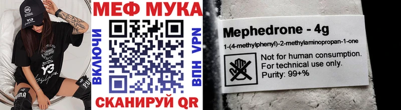 Мефедрон mephedrone MEGA рабочий сайт Кораблино