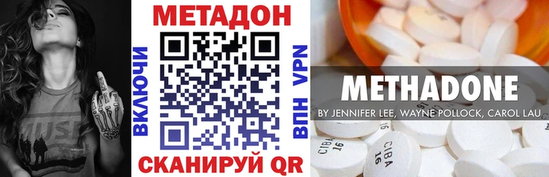 купить закладку Кораблино гидра сайт Метадон белоснежный