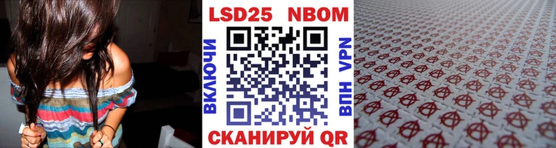 darknet телеграм  Кораблино  Марки N-bome 1500мкг 