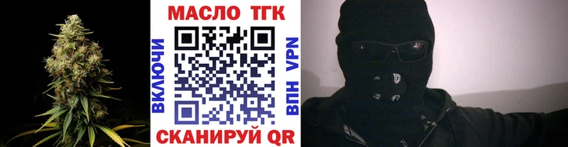 купить  цена  Кораблино  ТГК вейп 